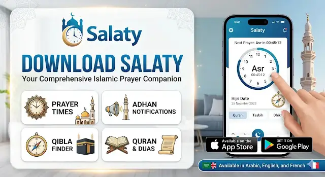 Mobile app screenshot showing Islamic prayer times and adhan notifications on a smartphone.