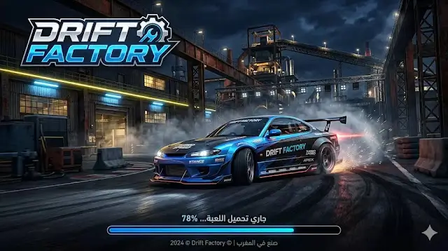 games-Drift-Factory-1
